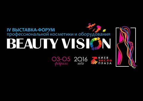 Выставка-форум BEAUTY VISION 2016